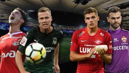 "Локо" против "Краснодара", "Спартак" - против ЦСКА.