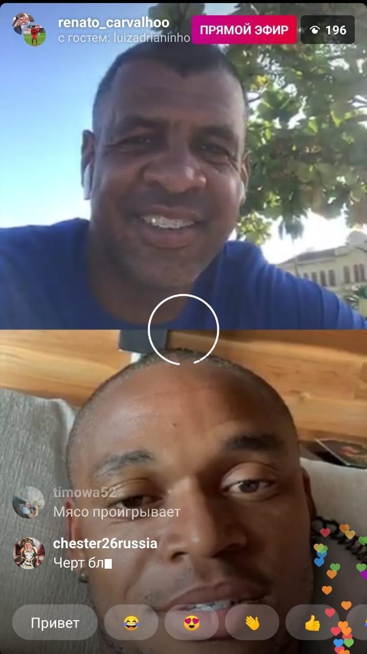 Луиз Адриану вышел в прямой эфир. Луиз Адриану вышел в прямой эфир.