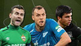 Игорь Акинфеев, Артем Дзюба и Магомед-Шапи Сулейманов.