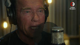 Шварценеггер стал рэпером  