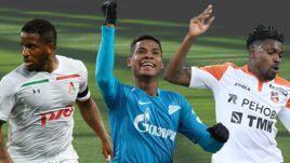 Джефферсон Фарфан, Вильмар Барриос, Петрюс Бумаль.