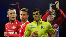 Денис Глушаков, Федор Смолов, Роман Еременко и Мариу Фернандес.