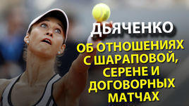 Виталия Дьяченко - гостья редакции "СЭ".