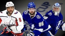 Александр Овечкин, Никита Кучеров и Андрей Василевский.