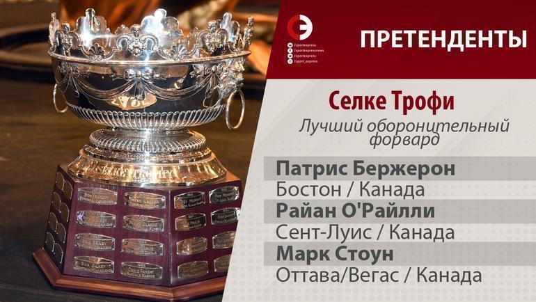 Индивидуальные призы по итогам сезона НХЛ. Индивидуальные призы по итогам сезона НХЛ.