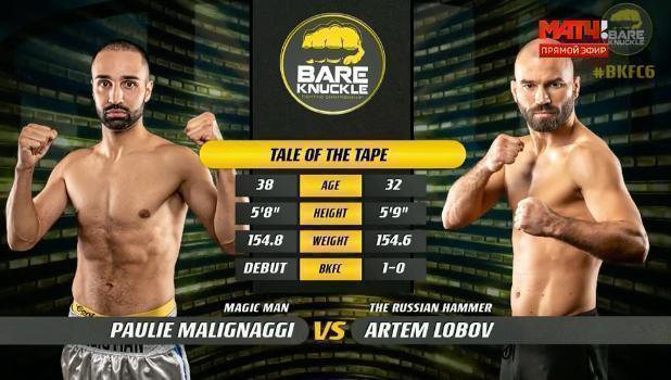 Кадры боя. Кадры боя.