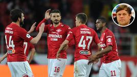 Игроки "Спартака".