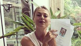 Мария Шарапова.