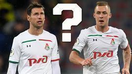 Кто станет новым опорником "Локо" - Гжегож Крыховяк, Дмитрий Баринов или кто-то другой?