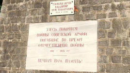 "Спартаку" и ЦСКА нужно посетить это место. Монумент советским воинам, погибшим в конце войны