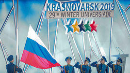 Третья Универсиада в России за десять лет! Теперь – в Екатеринбурге