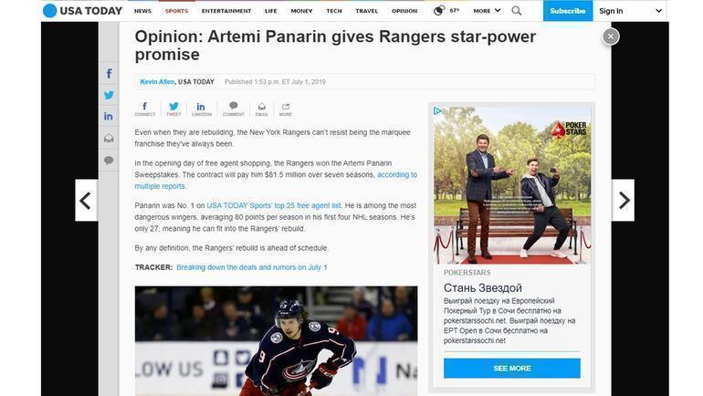 USA Today. USA Today.