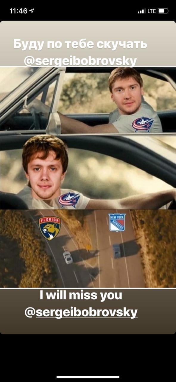 Instagram Артемия Панарина. Instagram Артемия Панарина.