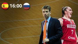 Россия проиграла Испании. Но еще может попасть на Олимпиаду