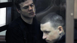 Александр Кокорин и Павел Мамаев.