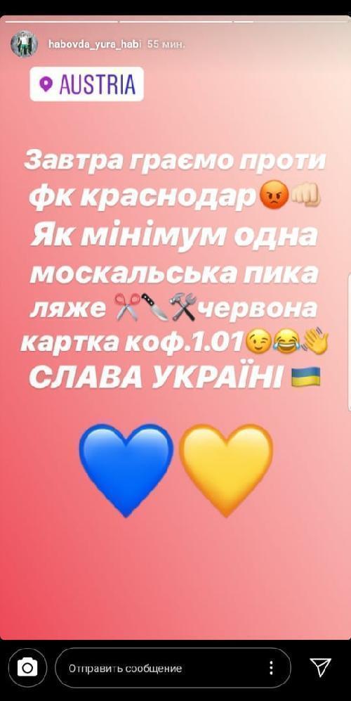 Instagram Юрия Габовды. Instagram Юрия Габовды.