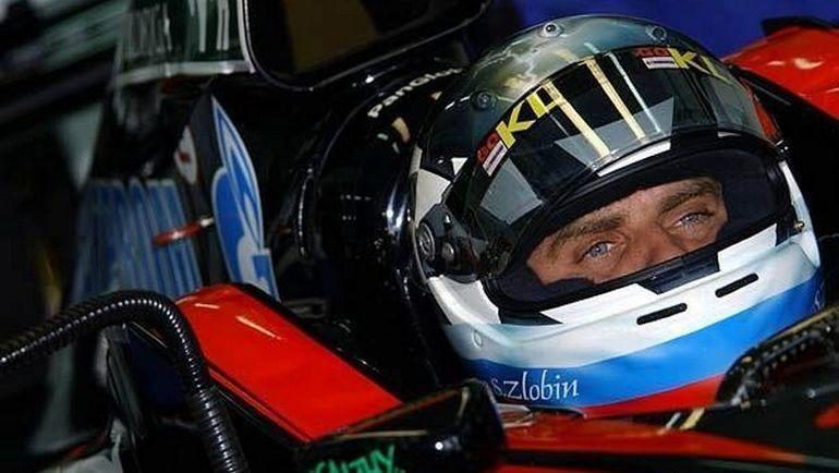 Сергей Злобин. Сергей Злобин.