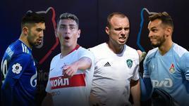 Алексей Сутормин, Эсекиэль Понсе, Денис Глушаков, Гильерме.