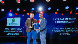 С заботой о юных футболистах