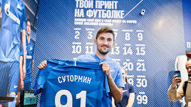 Алексей Сутормин.