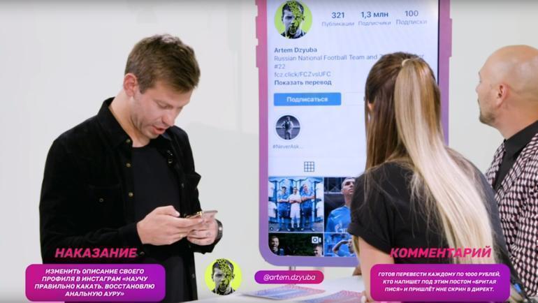 Смолов и Бузова согласились на баттл. Смолов и Бузова согласились на баттл.