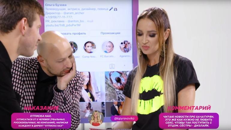 Смолов и Бузова согласились на баттл. Смолов и Бузова согласились на баттл.