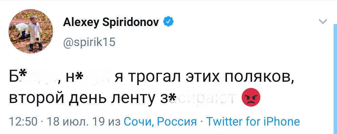 Сообщение в Twitter Алексея Спиридонова. Сообщение в Twitter Алексея Спиридонова.