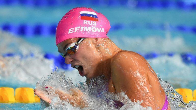 Юлия Ефимова. Фото AFP Юлия Ефимова. Фото AFP