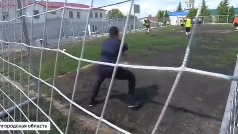 Футбольная площадка в ИК-4 Алексеевки. Футбольная площадка в ИК-4 Алексеевки.