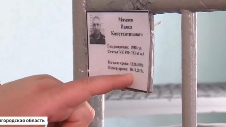 Павел Мамаев: койка в бараке. Павел Мамаев: койка в бараке.