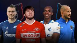 Антон Заболотный, Резиуан Мирзов, Шарль Каборе и Федор Кудряшов.