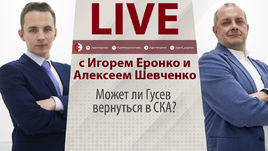 Тем - много.