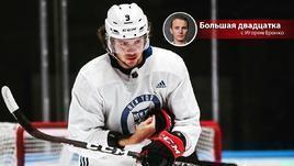 Артемий Панарин.