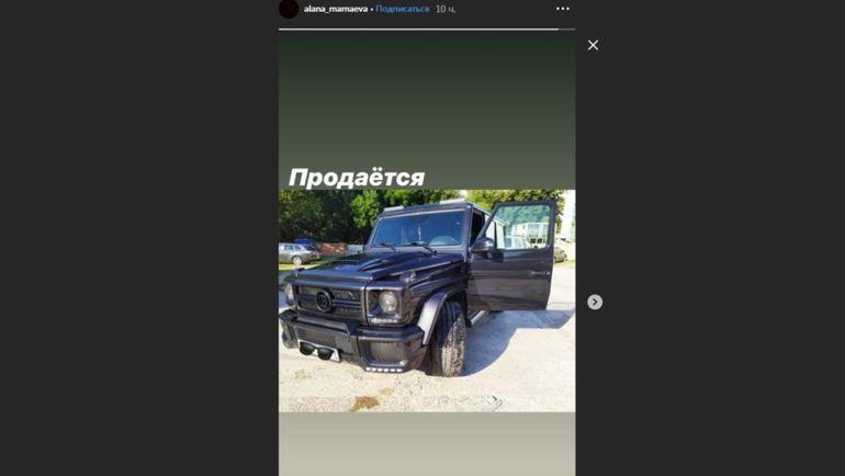 Продаваемый автомобиль Павла Мамаева. Продаваемый автомобиль Павла Мамаева.