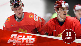 Гусев - в "Нью-Джерси", новый контракт Василевского