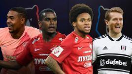 Малком, Фернанду, Луиз Адриану и Андре Шюррле.