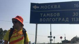 Остался без денег и поехал в Баку автостопом. История смелого тульского болельщика