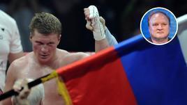 Хрюнов - о бое Александр Поветкин - Хьюи Фьюри.