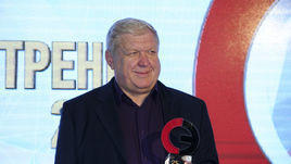 Евгений Трефилов.