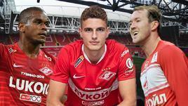 Фернанду, Гус Тил, Эйден Макгиди.