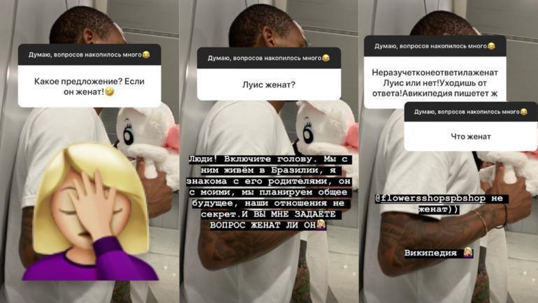 Луиз и Екатерина: история с браком. Луиз и Екатерина: история с браком.