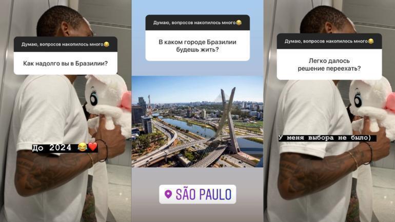 Луиз и Екатерина: Сан-Паулу. Луиз и Екатерина: Сан-Паулу.