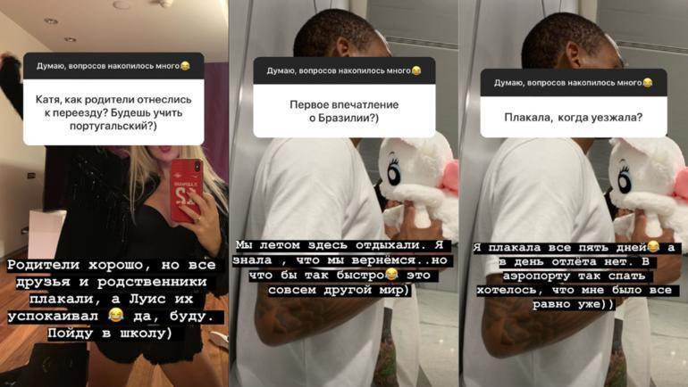 Луиз и Екатерина: история переезда. Луиз и Екатерина: история переезда.