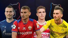 Антон Заболотный, Федор Чалов, Гус Тил, Максимилиан Филипп.