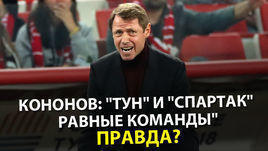 В четверг "Спартак" начинает еврокампанию.