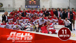 17-летние победители Канады. Кто они?