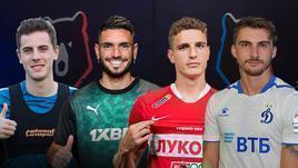 Лука Джорджеивч, Реми Кабелла, Гус Тил, Максимилиан Филипп.