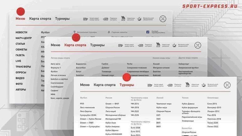 Новое меню. Новое меню.