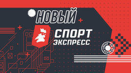 Мы переработали визуализацию всего издания.