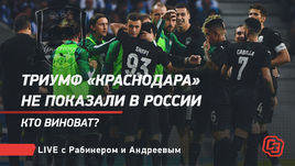 Очень много футбольных событий на старте недели.